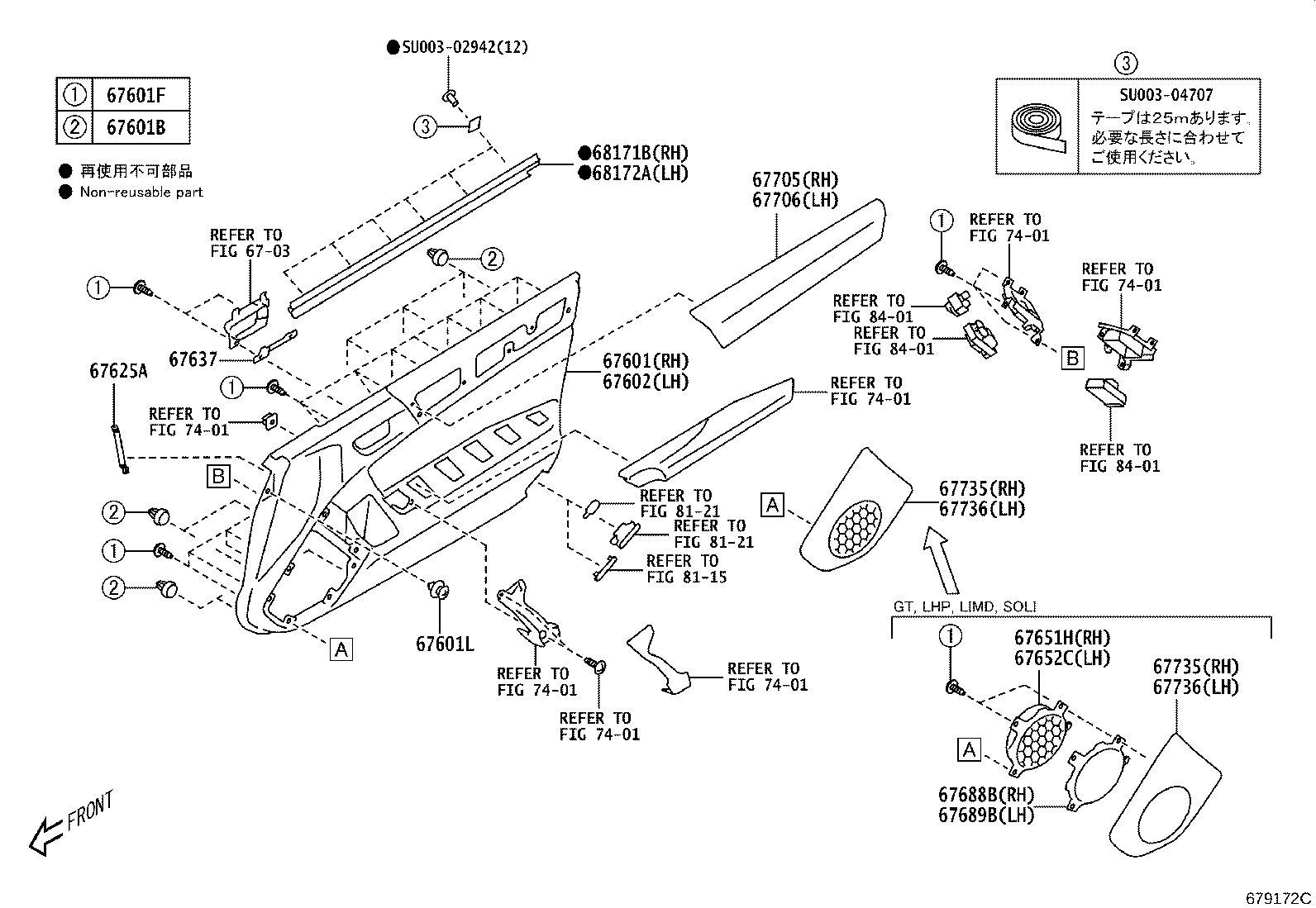 Figure 679172C