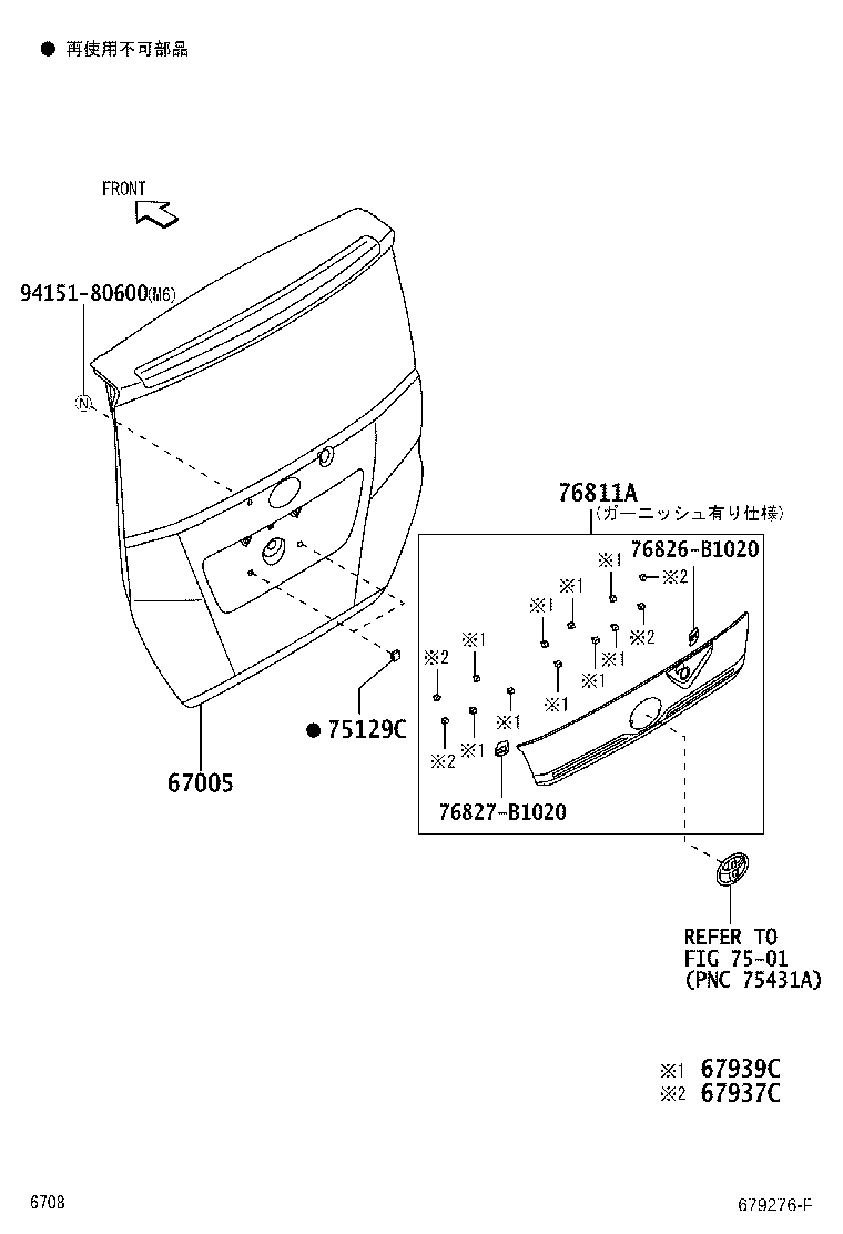 Figure 679276F