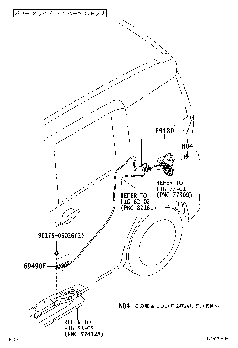 Figure 679299B