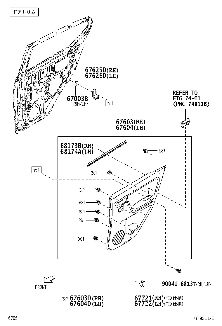 Figure 679311E