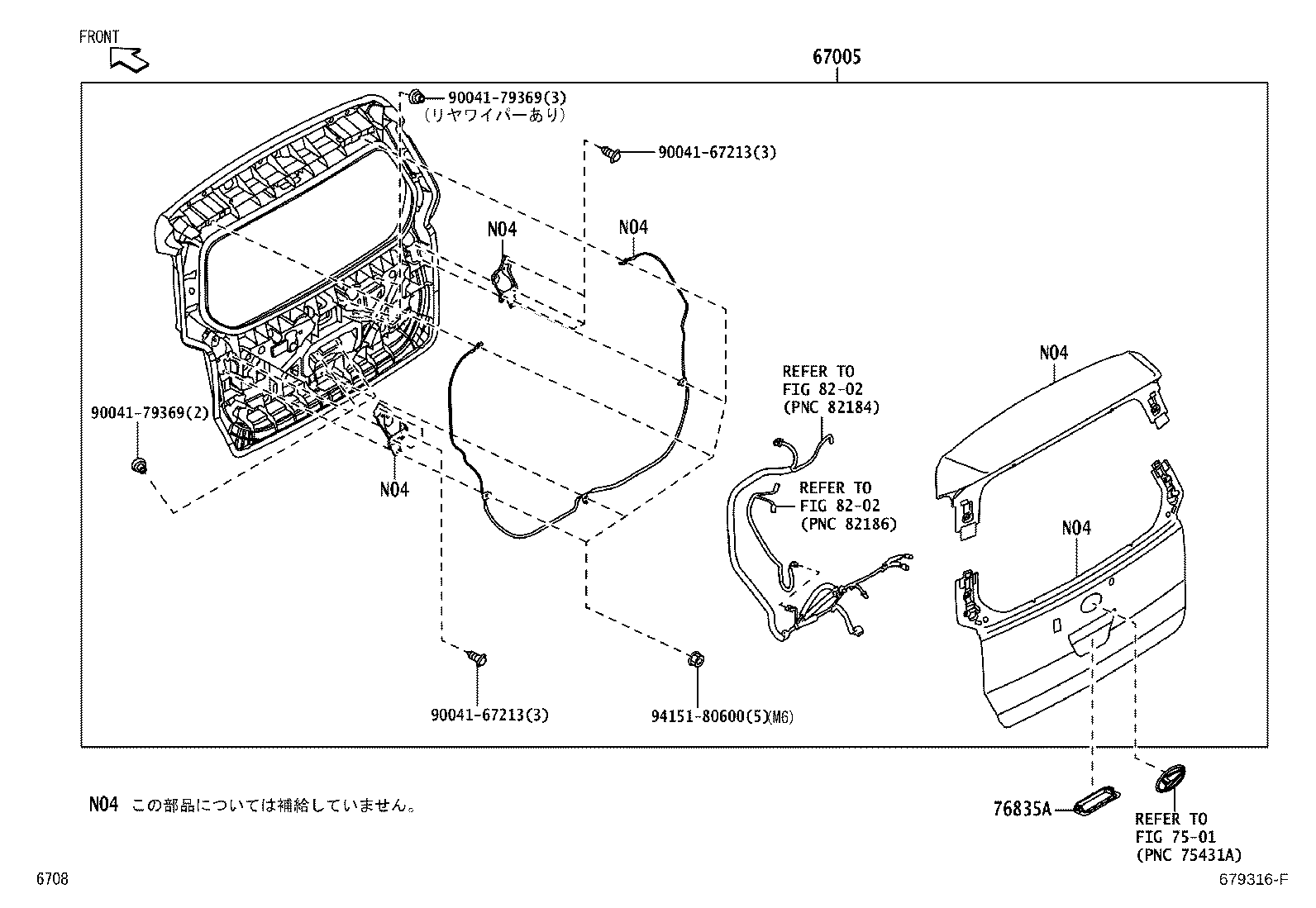 Figure 679316F