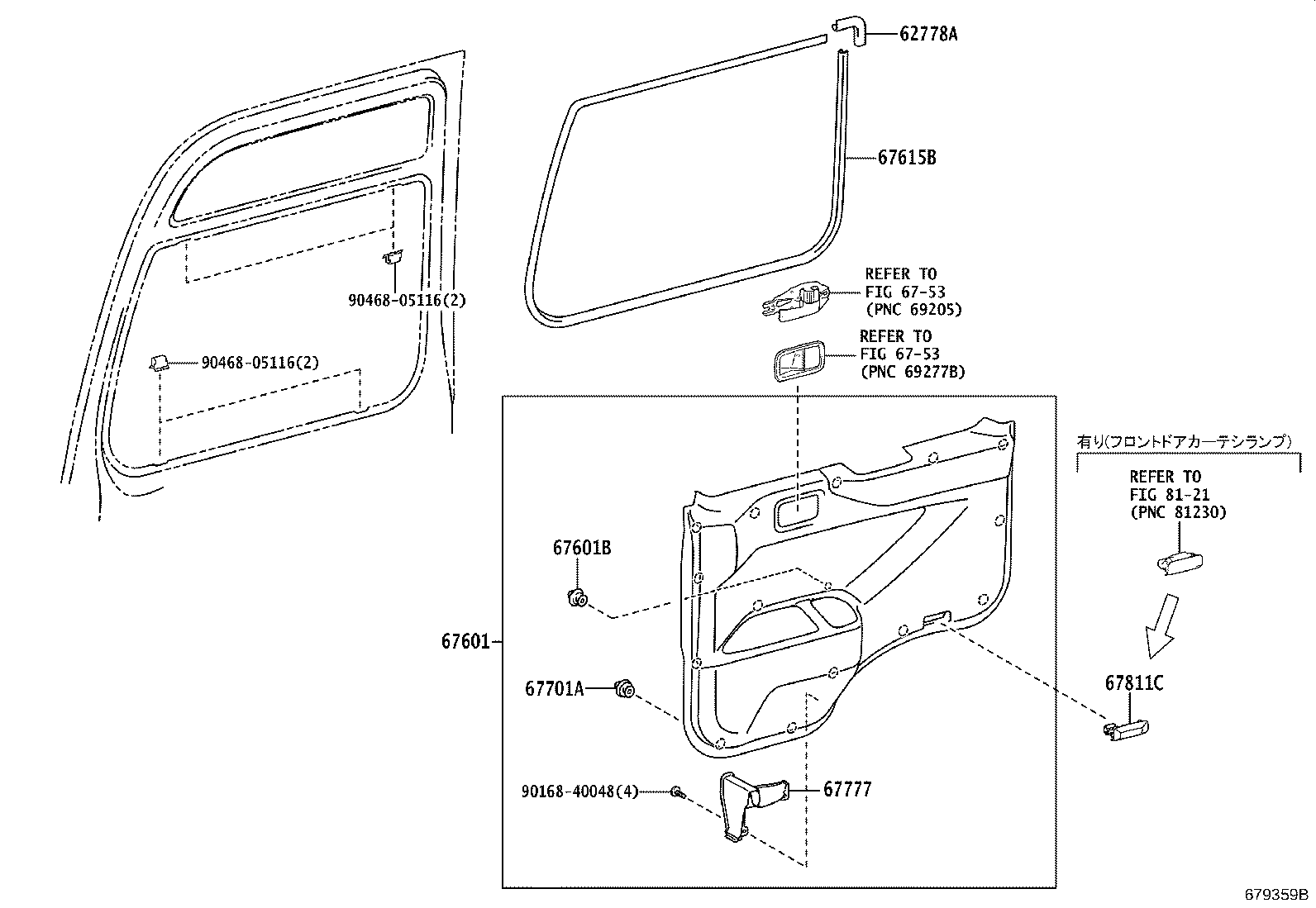 Figure 679359B