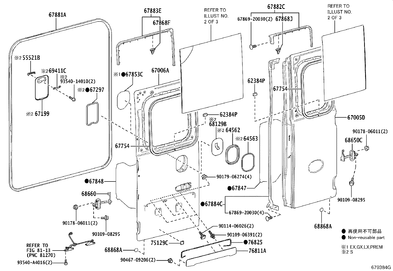 Figure 679384G