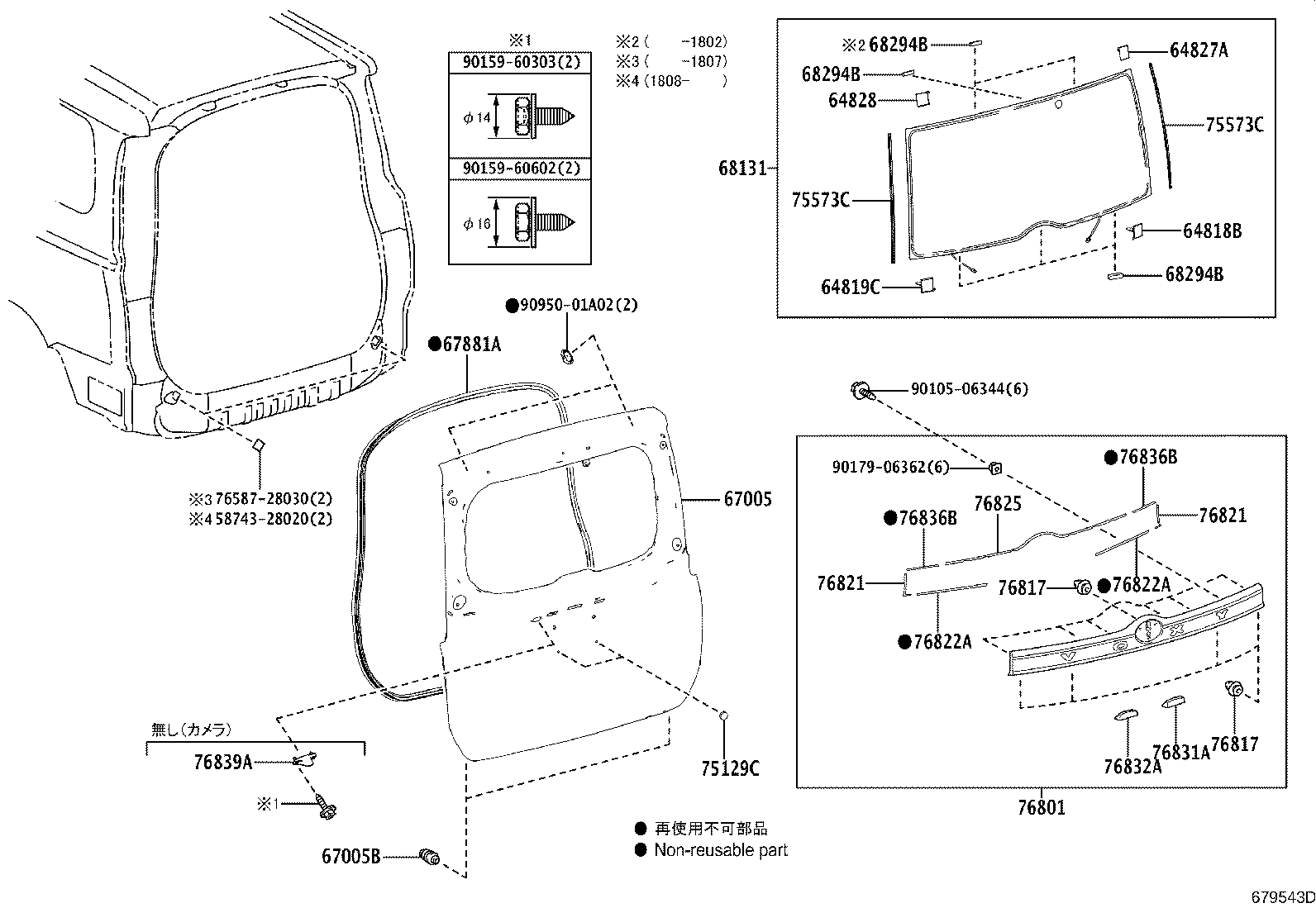 Figure 679543D