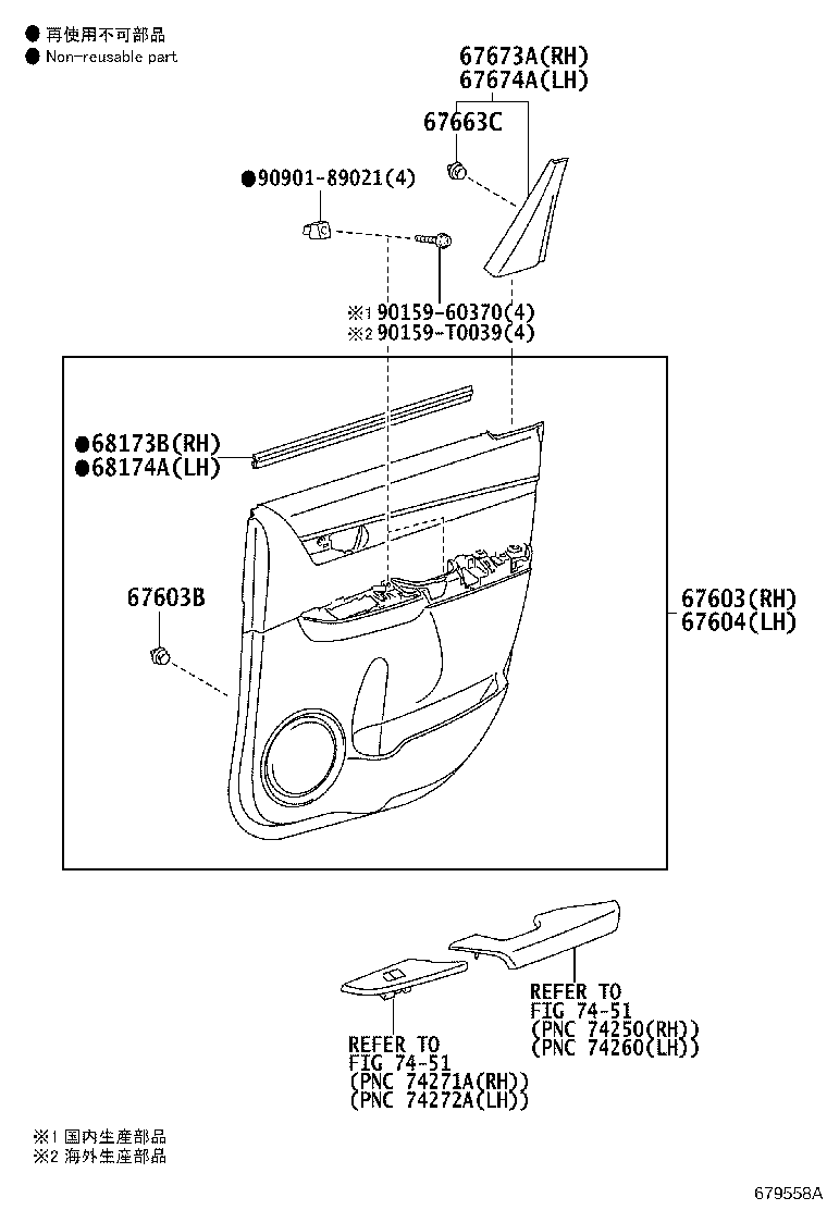 Figure 679558A
