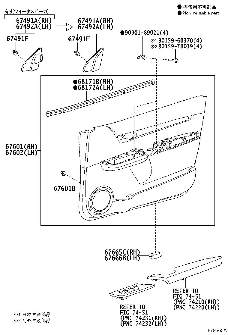 Figure 679560A