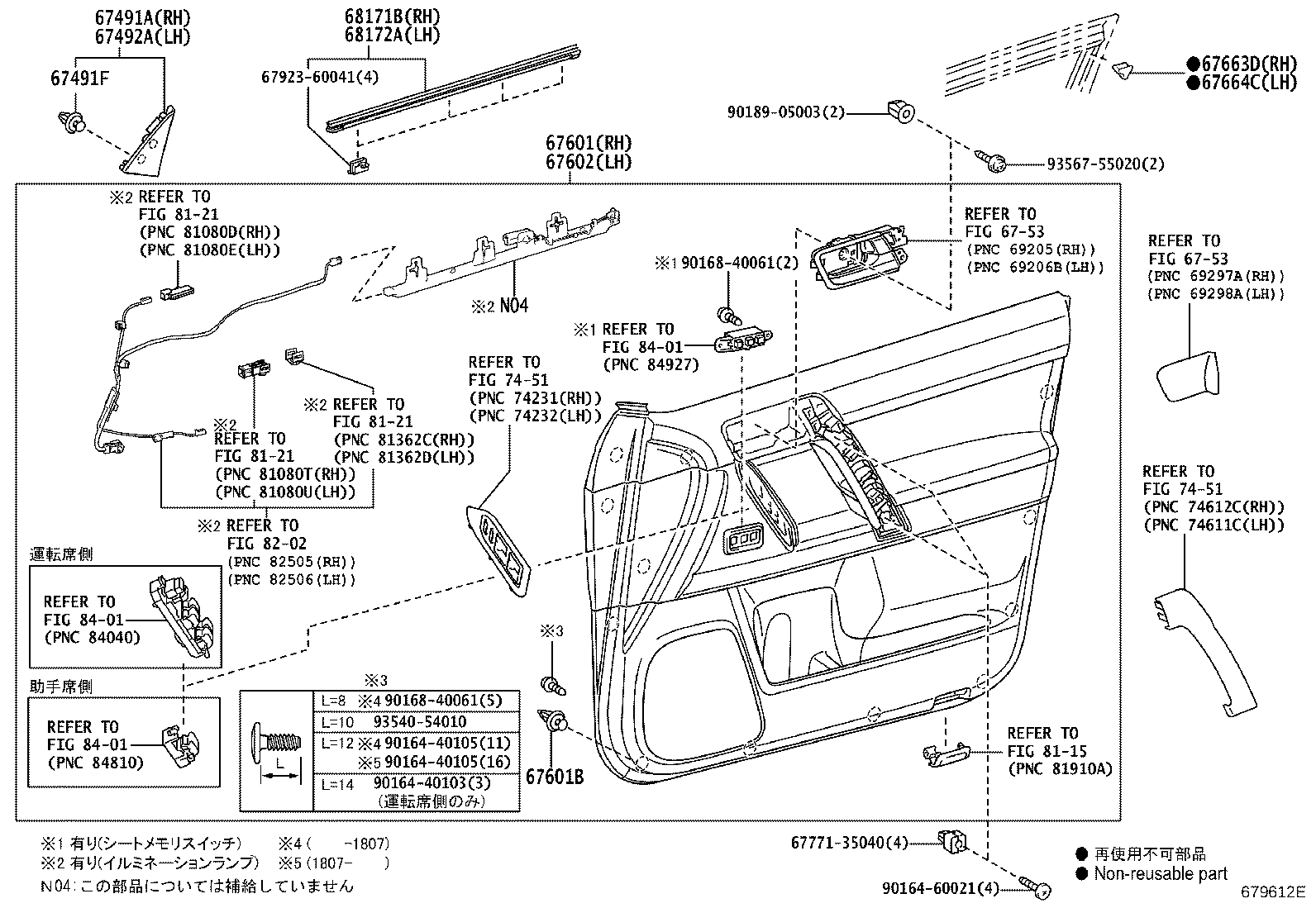 Figure 679612E