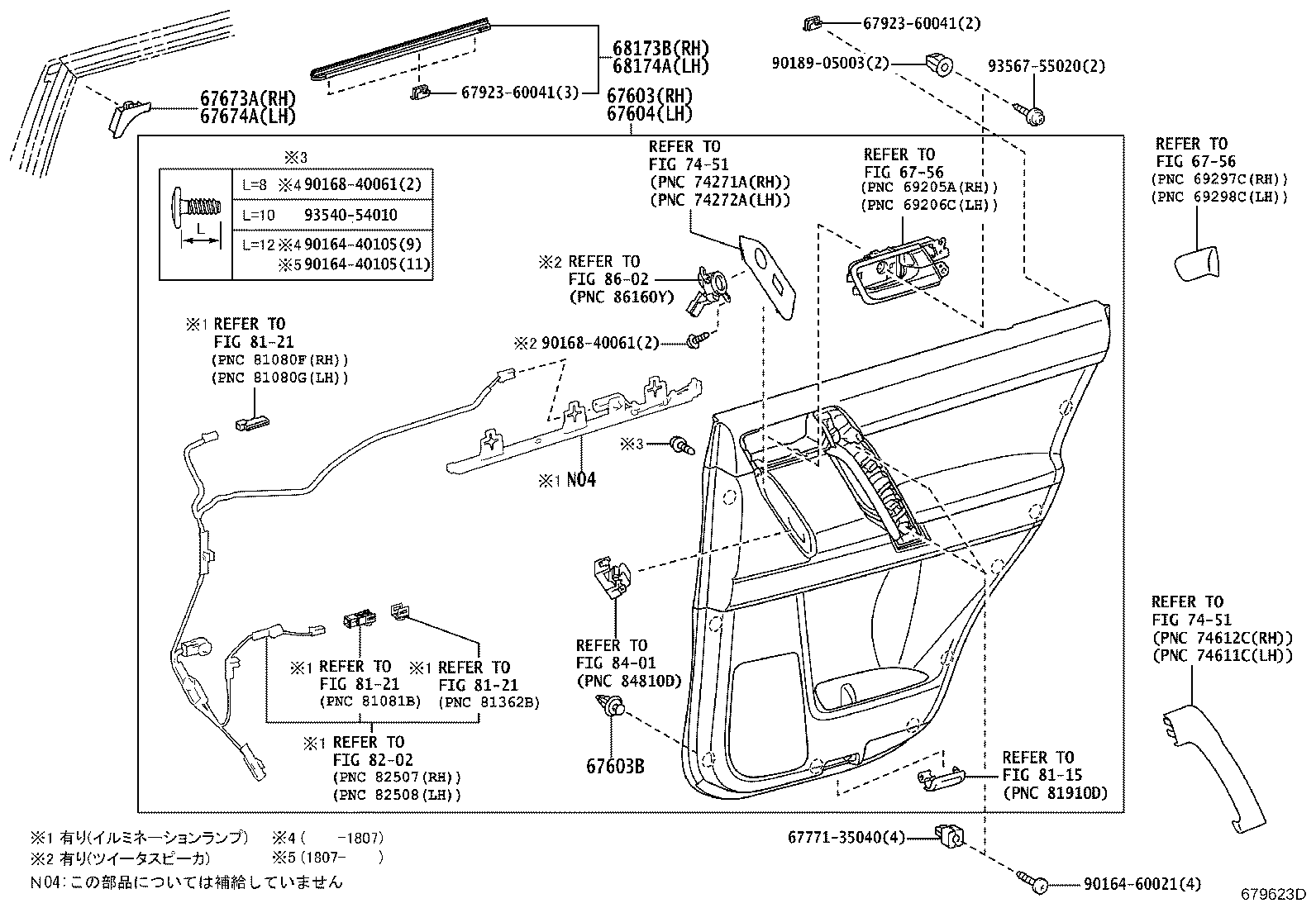 Figure 679623D