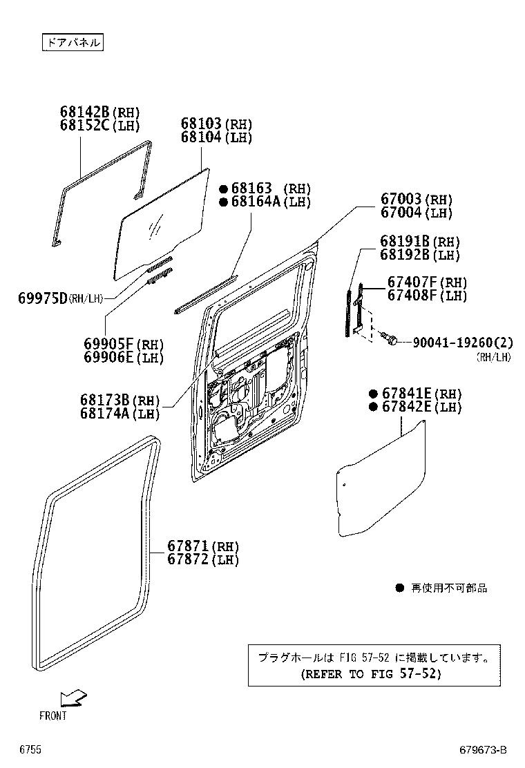 Figure 679673B
