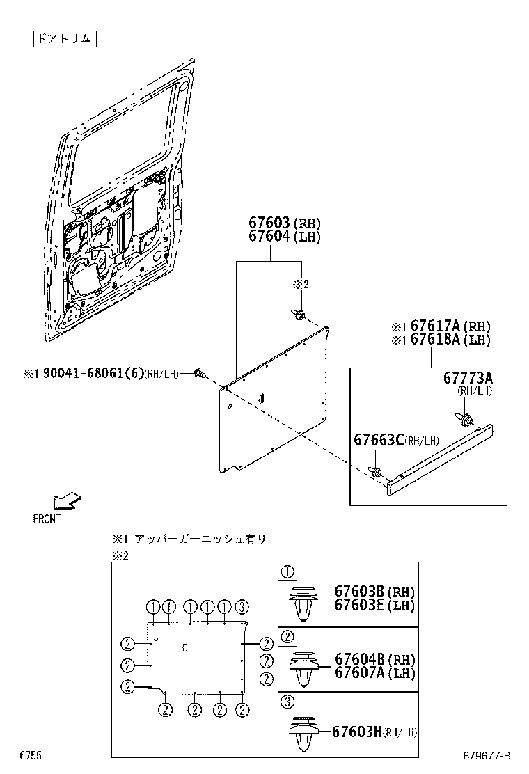 Figure 679677B