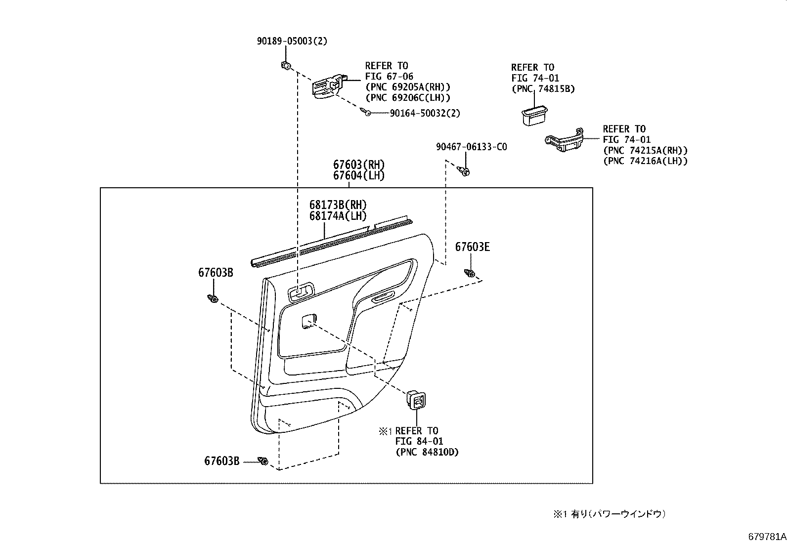 Figure 679781A
