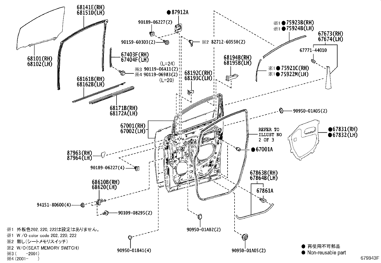 Figure 679843F