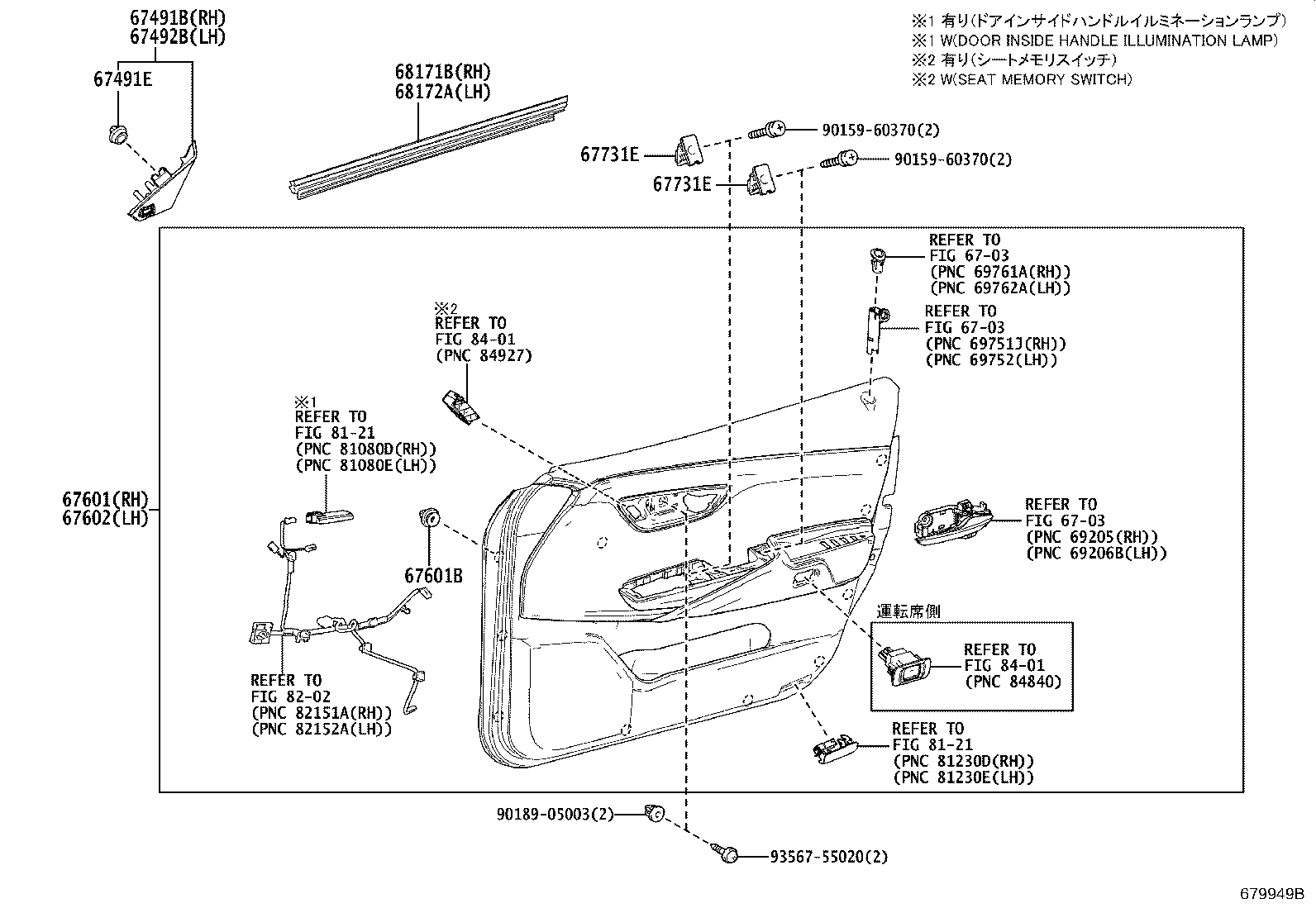 Figure 679949B