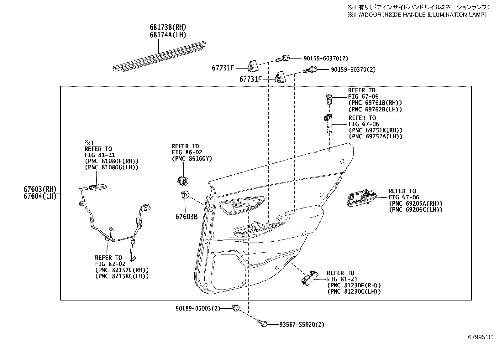 Figure 679951C