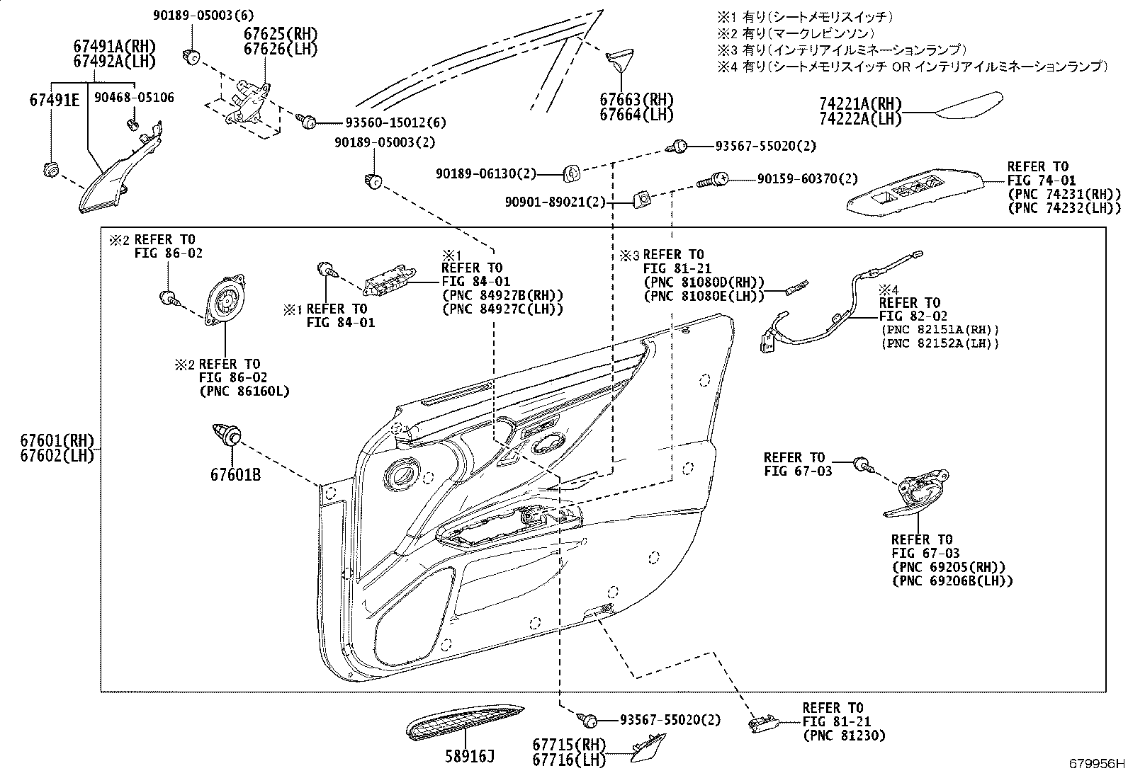 Figure 679956H