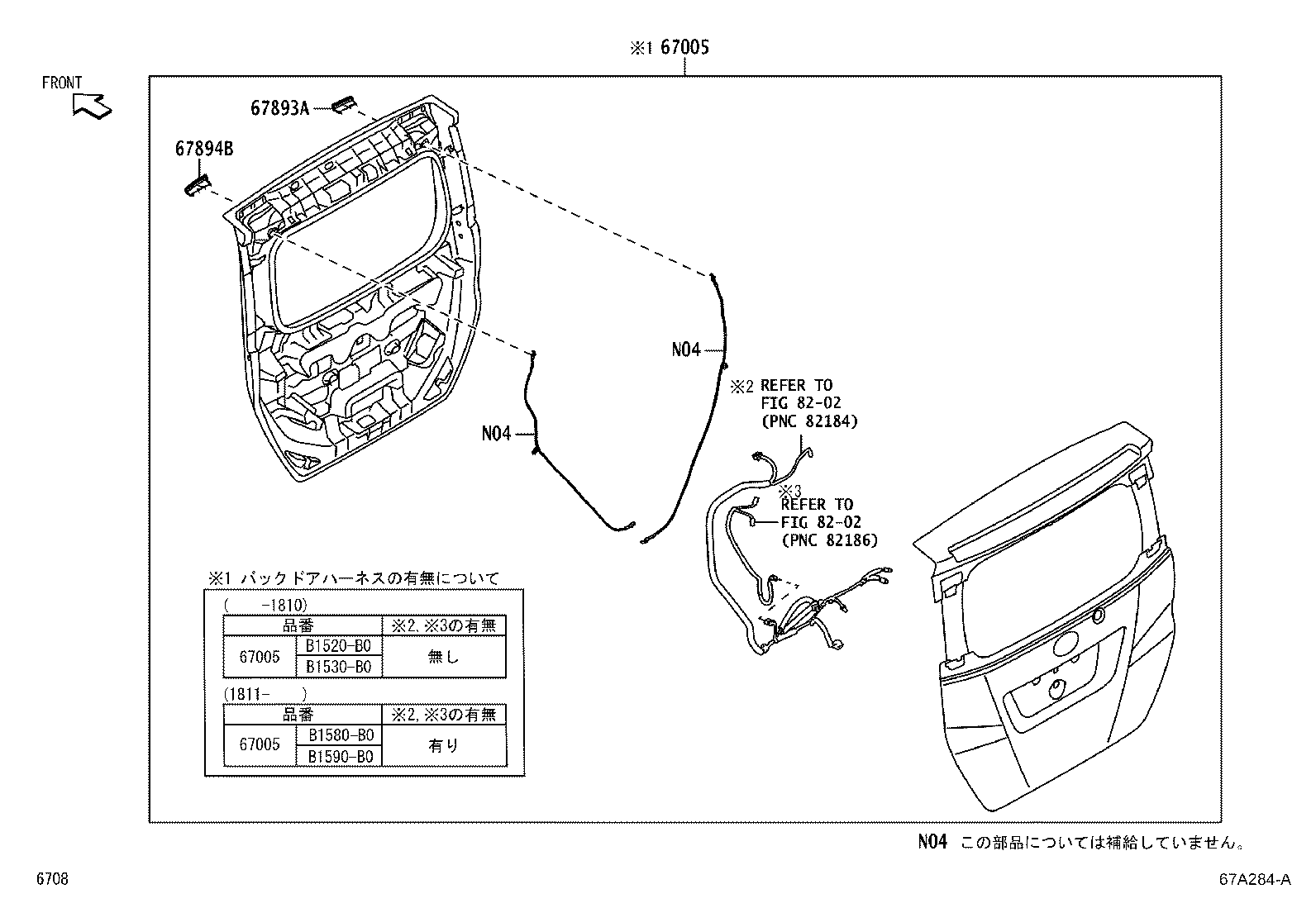 Figure 67A284A