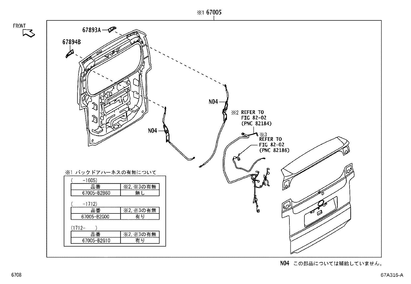 Figure 67A316A