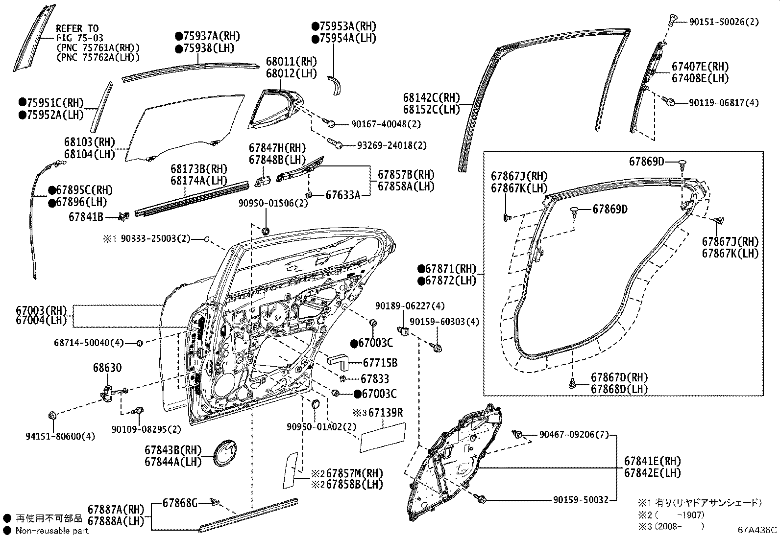 Figure 67A436C