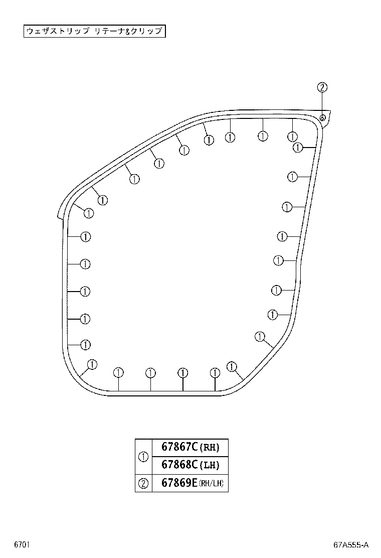 Figure 67A555A