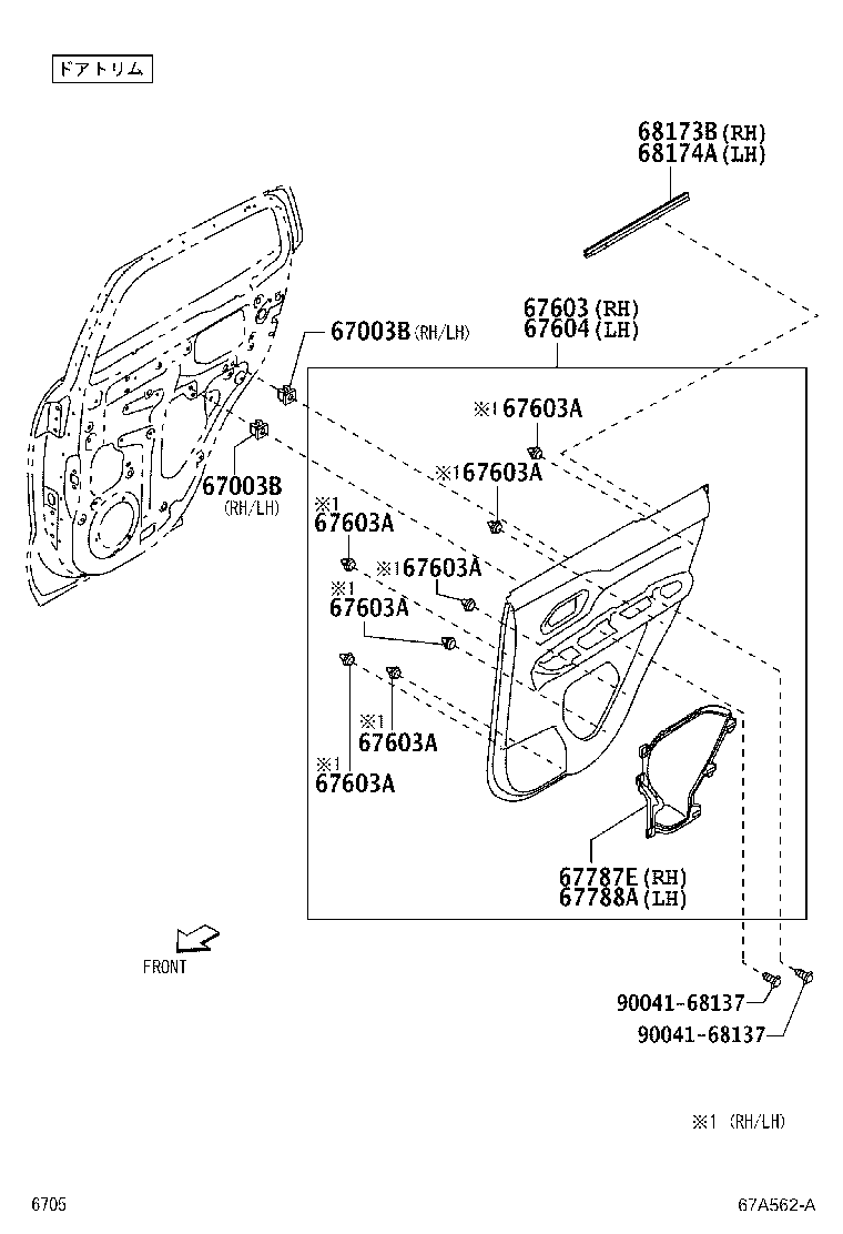 Figure 67A562A