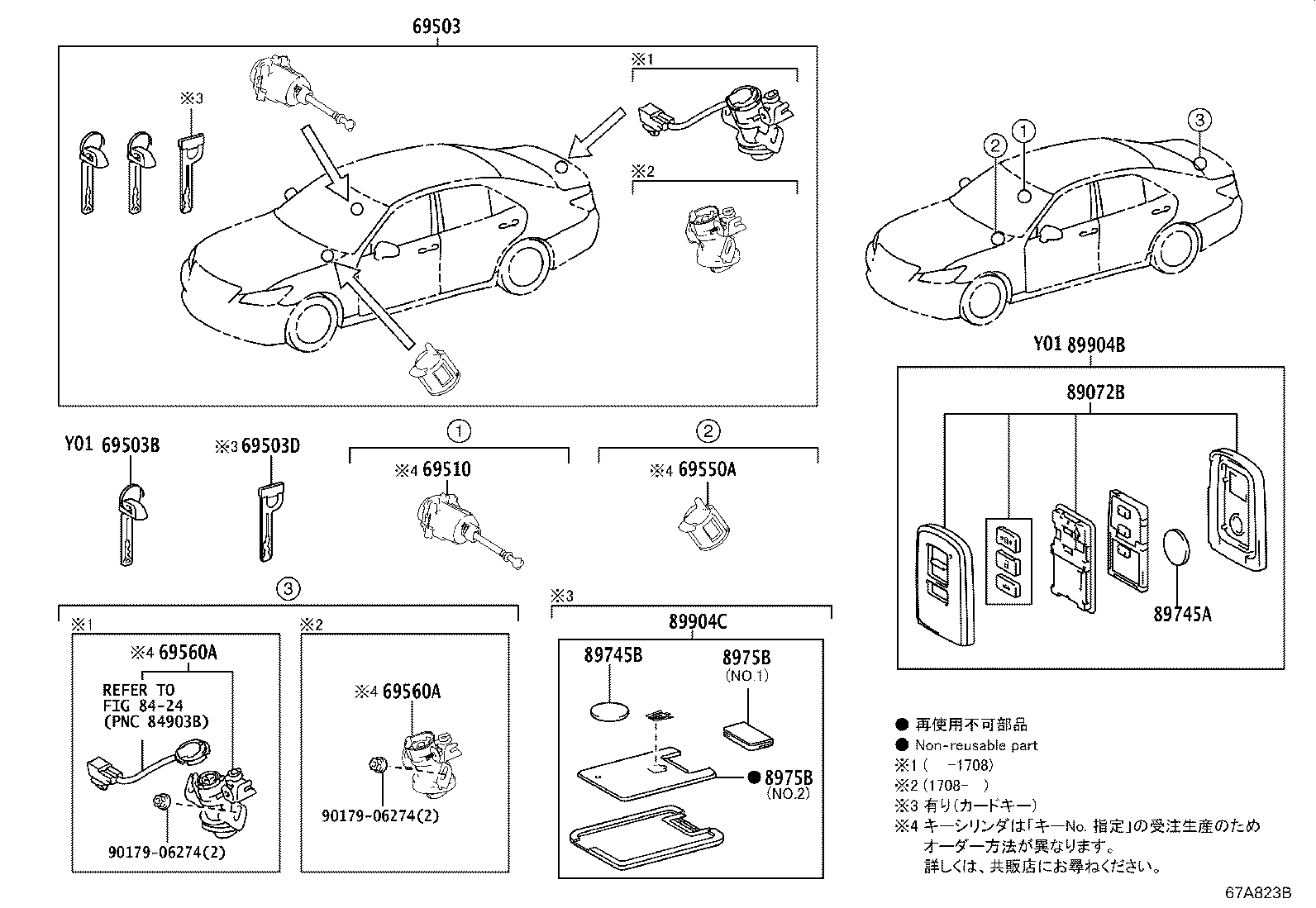 Figure 67A823B