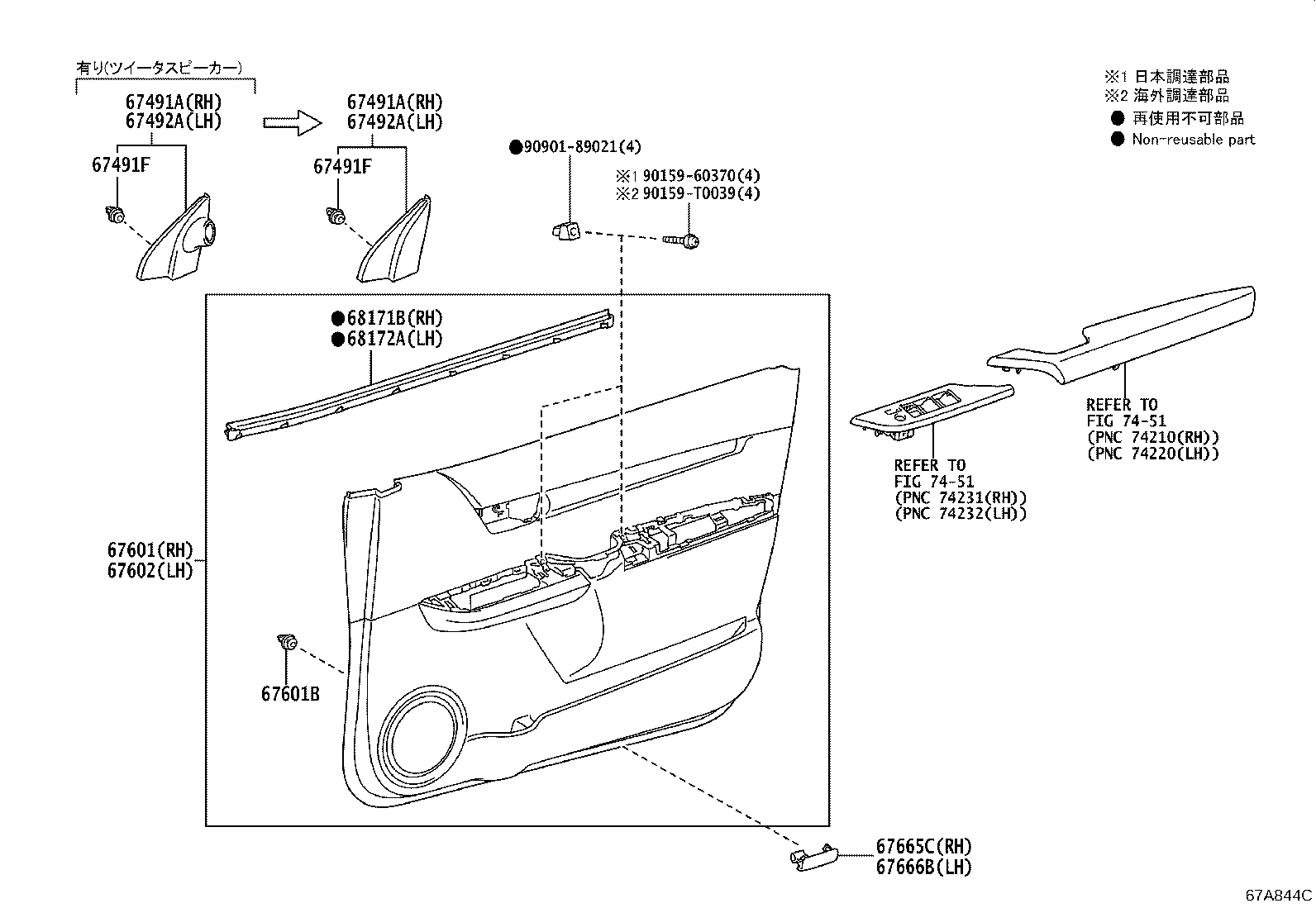 Figure 67A844C
