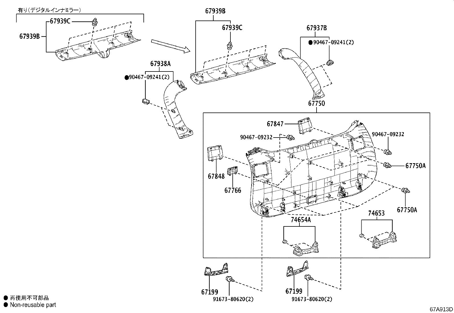 Figure 67A913D