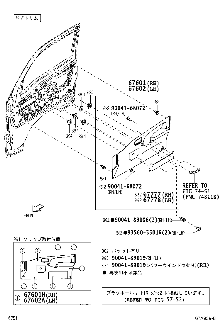 Figure 67A939B