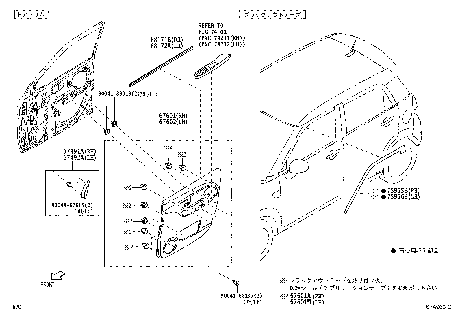 Figure 67A963C