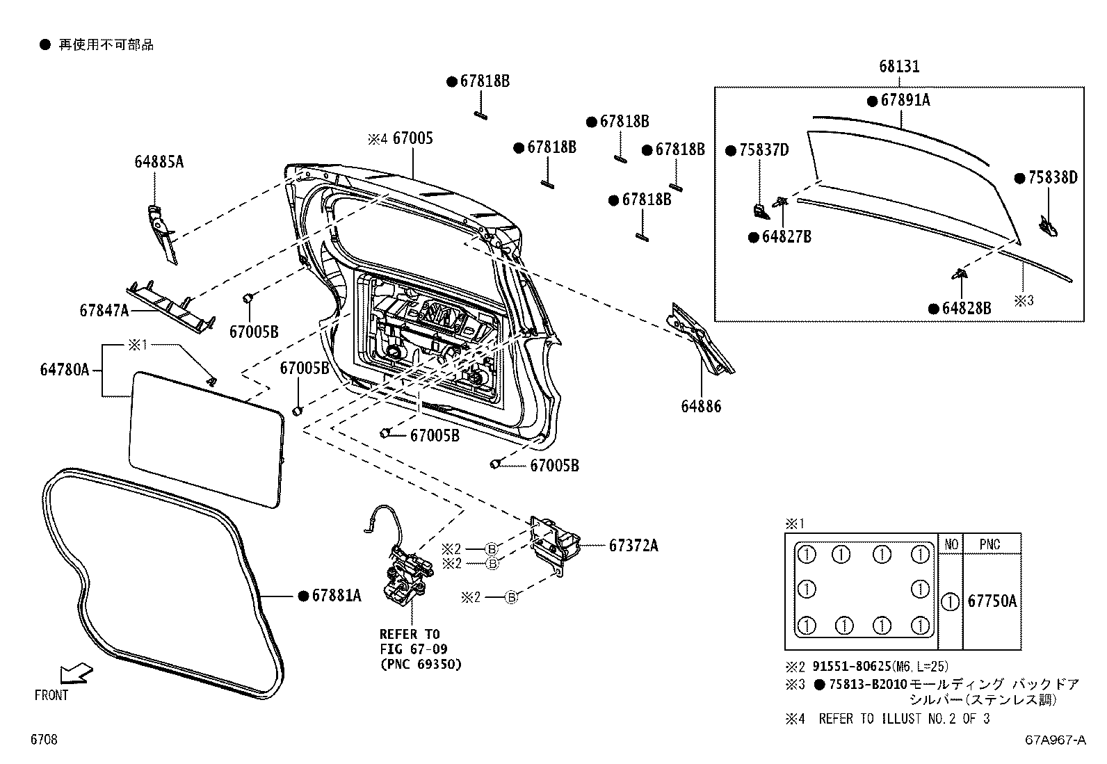 Figure 67A967A