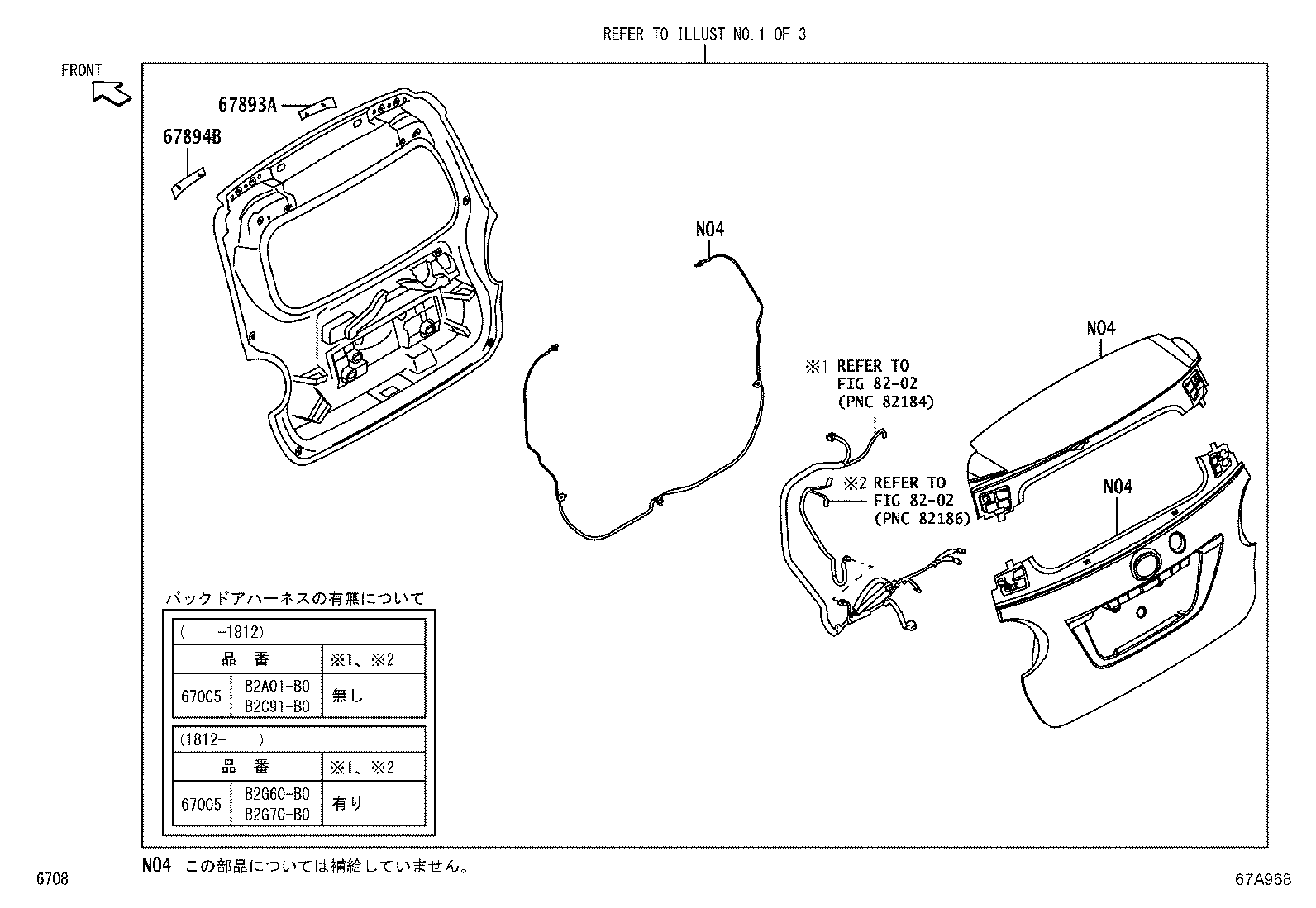 Figure 67A968