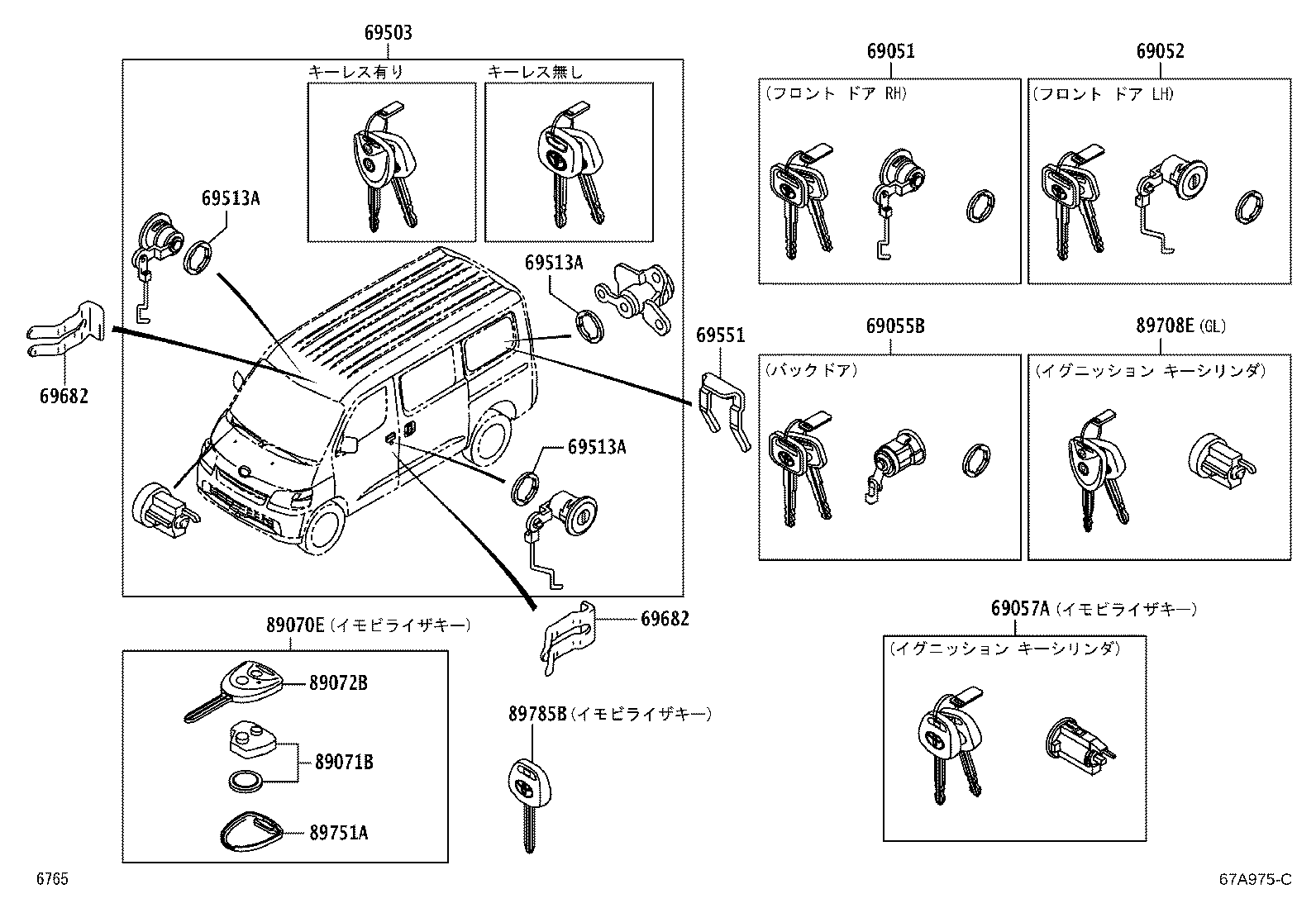 Figure 67A975C