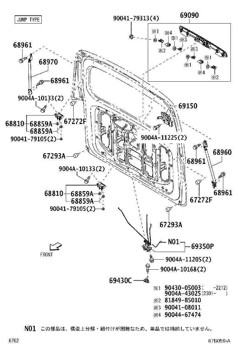 Figure 67B059A
