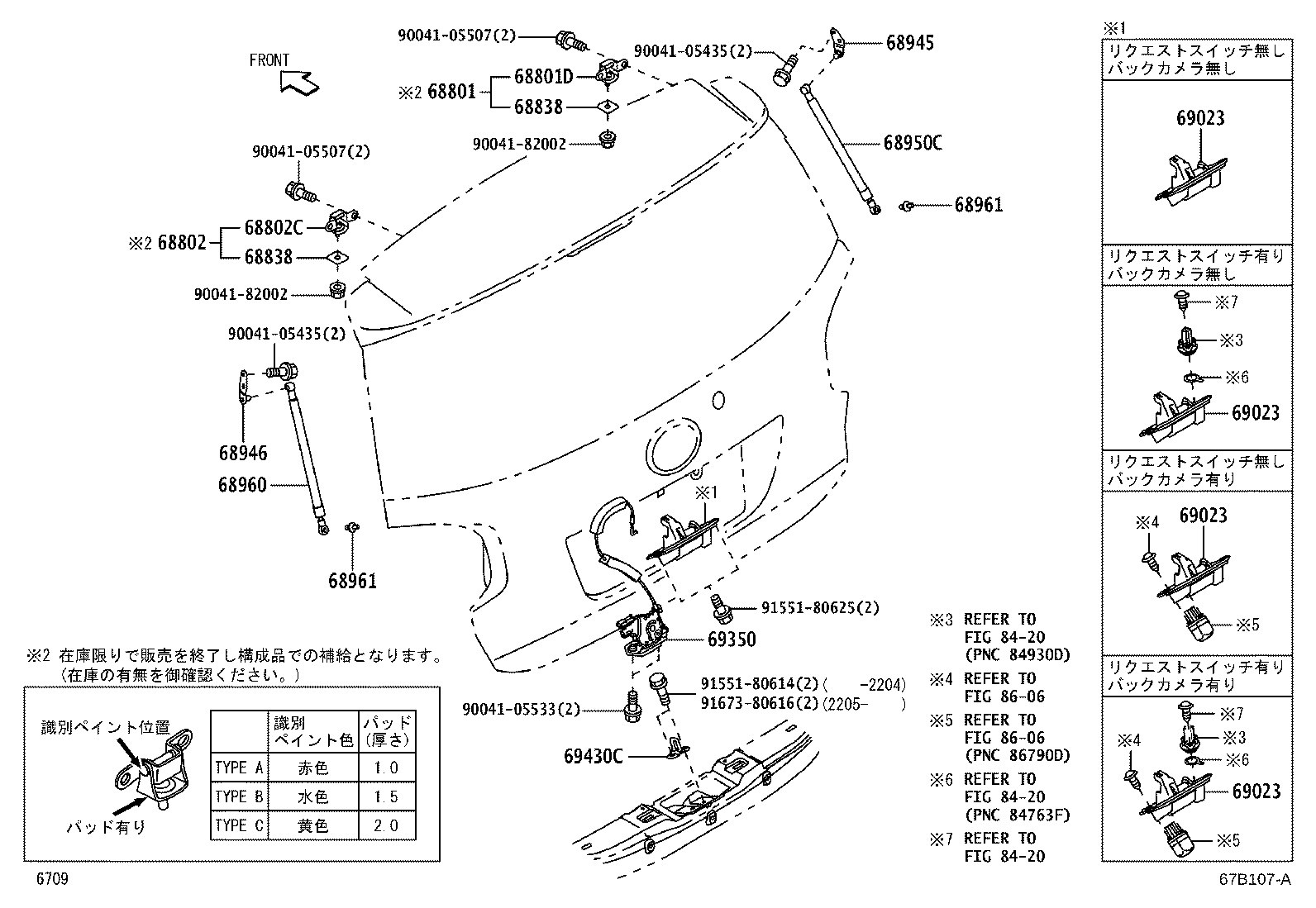 Figure 67B107A