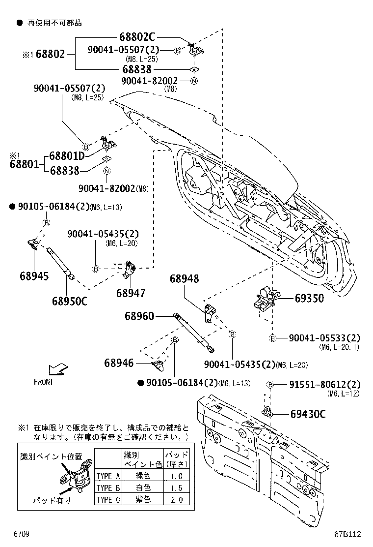 Figure 67B112