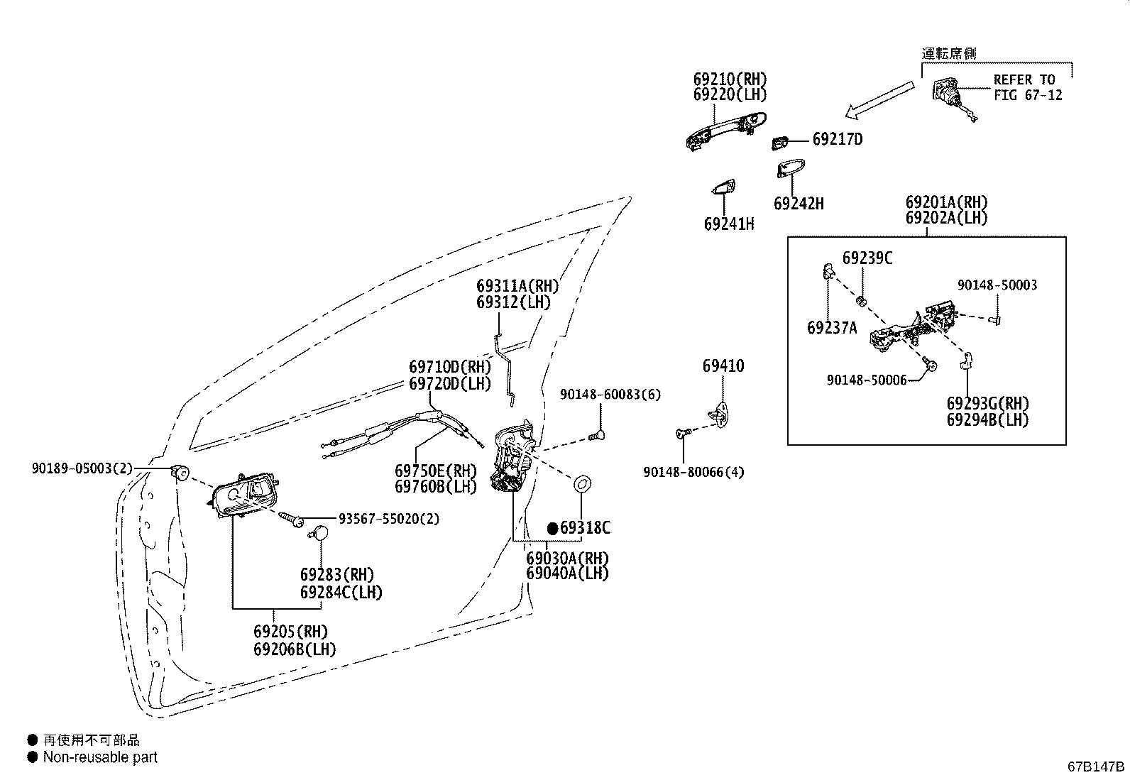 Exploded illustration 67B147B