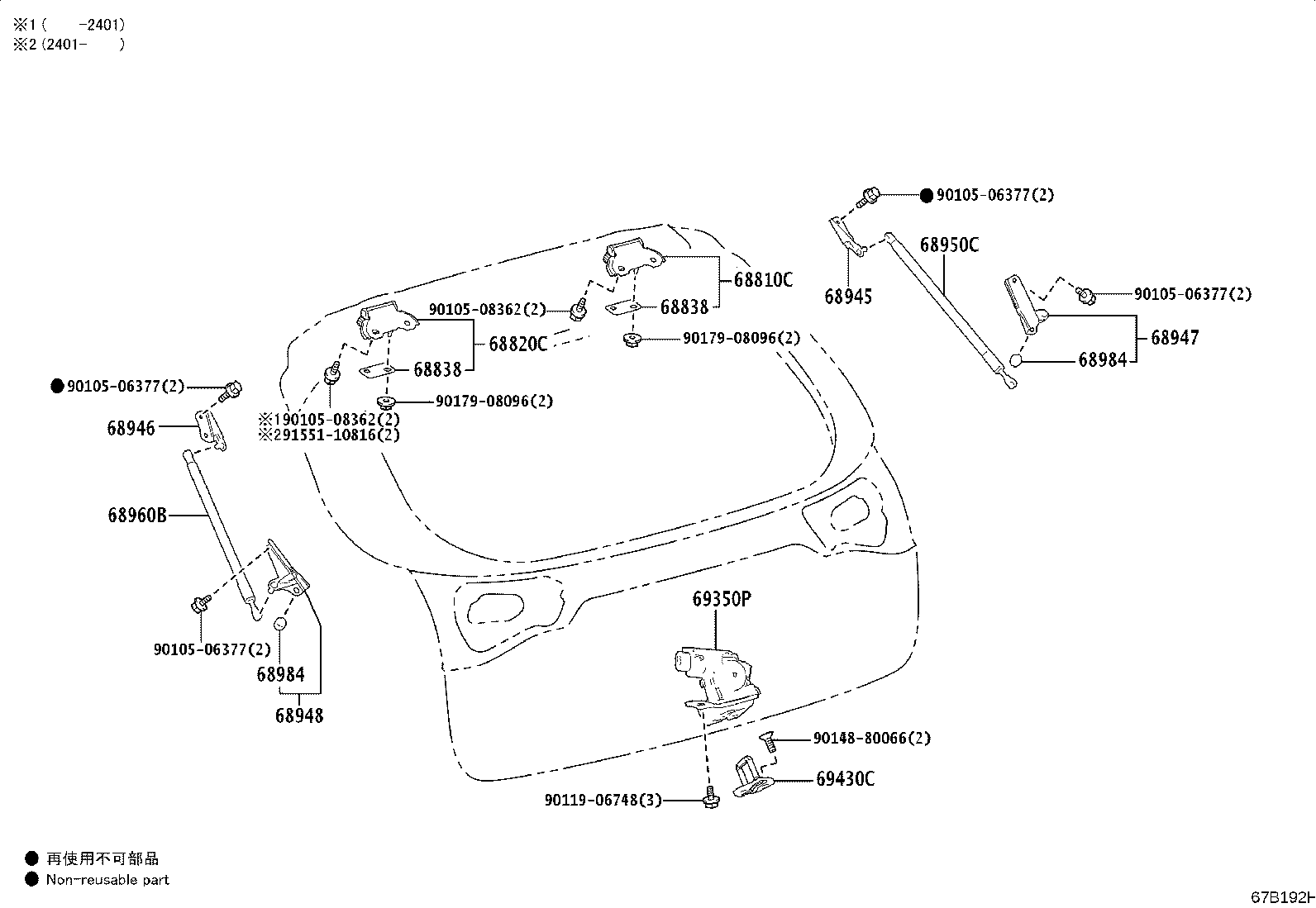 Exploded illustration 67B192H