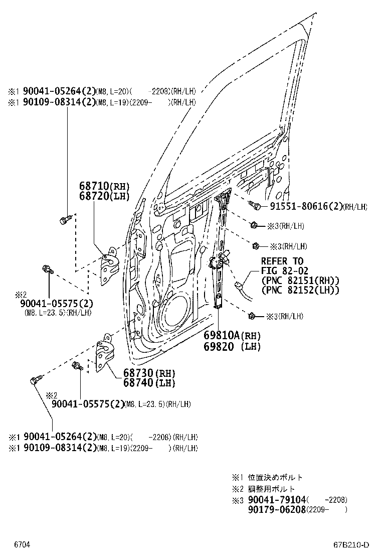 Figure 67B210D