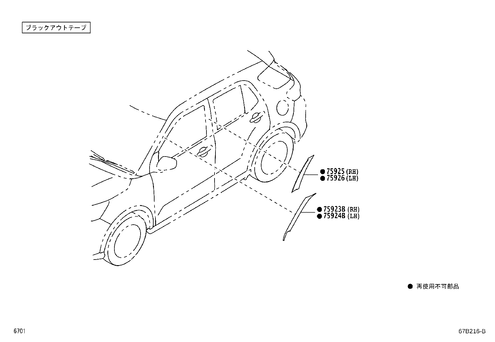 Figure 67B216B