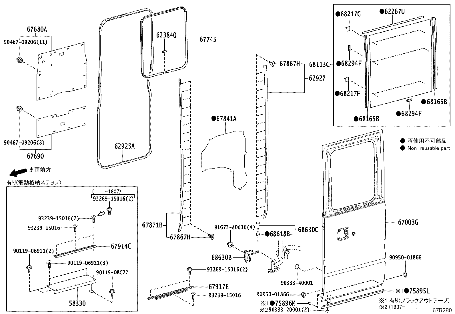 Figure 67B280