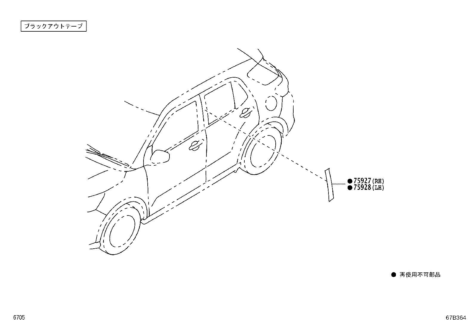 Figure 67B364