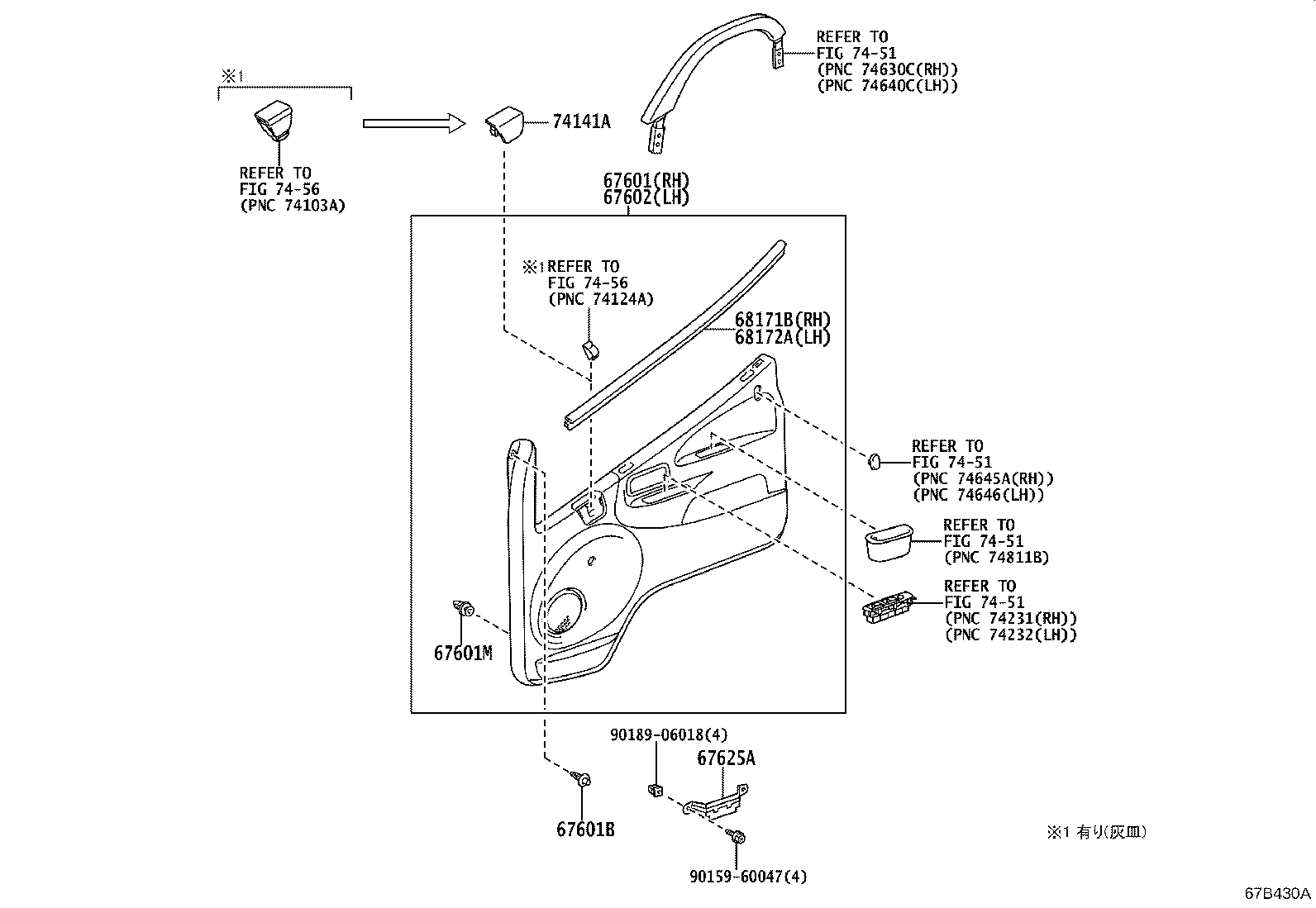 Figure 67B430A