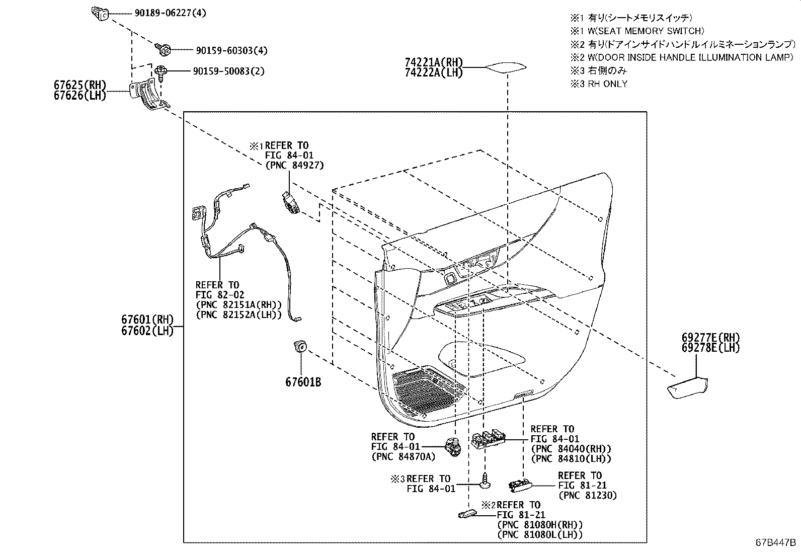Figure 67B447B