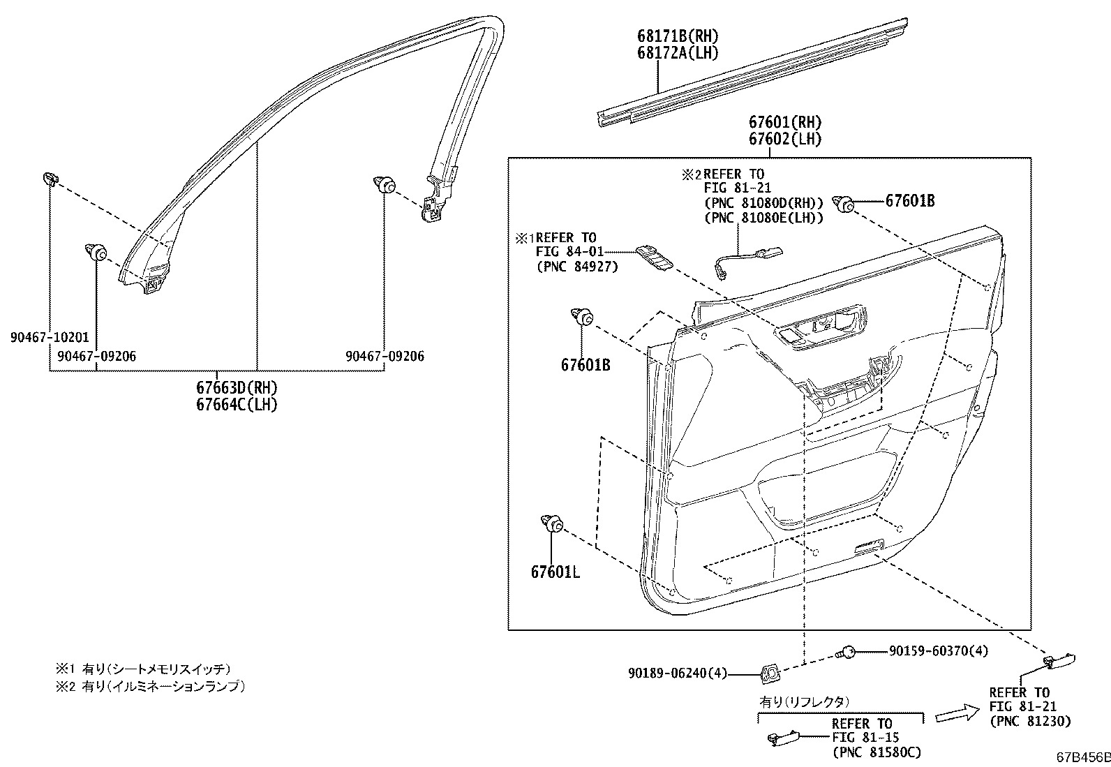 Figure 67B456B
