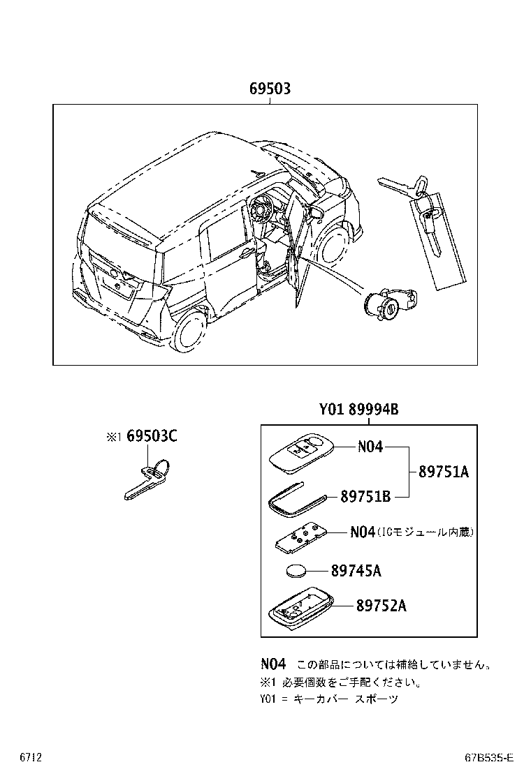 Figure 67B535E