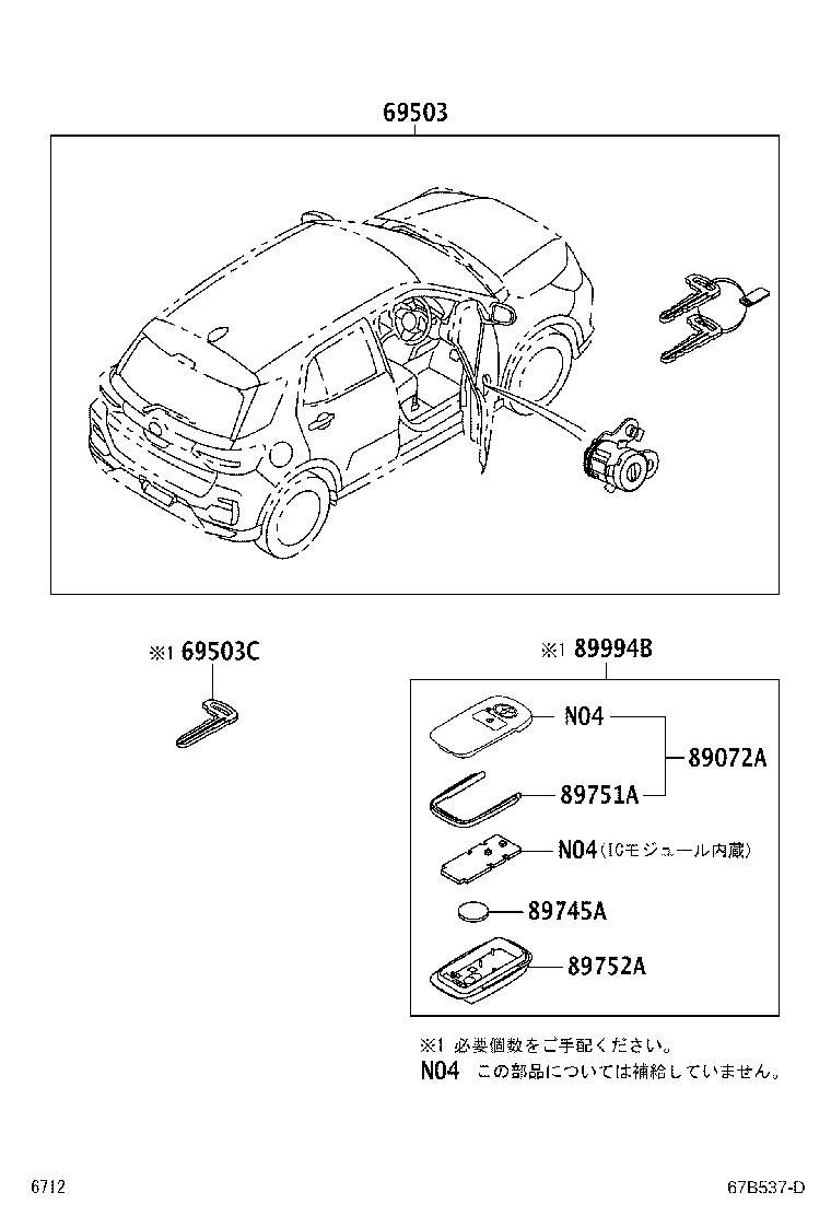 Figure 67B537D