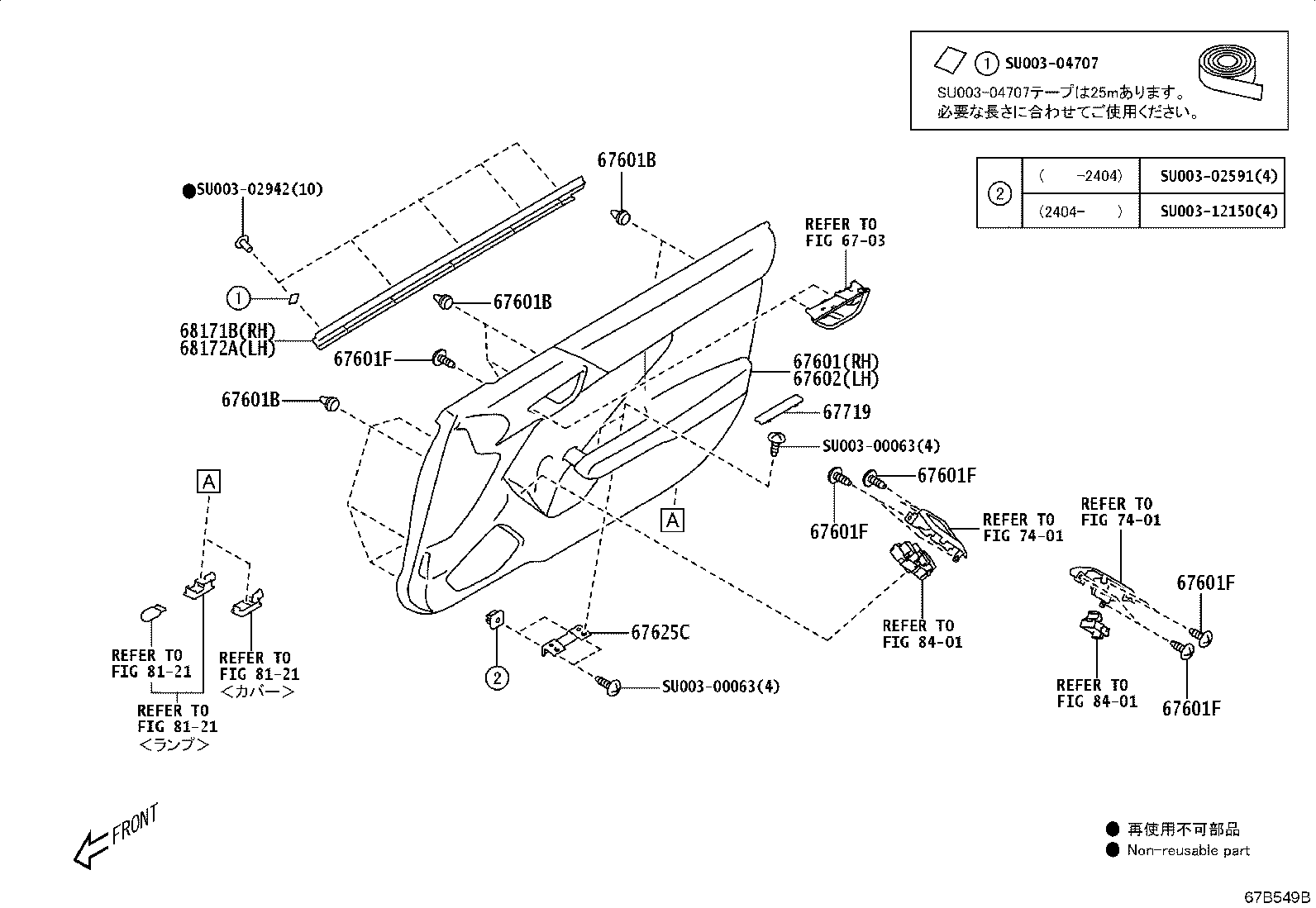 Figure 67B549B
