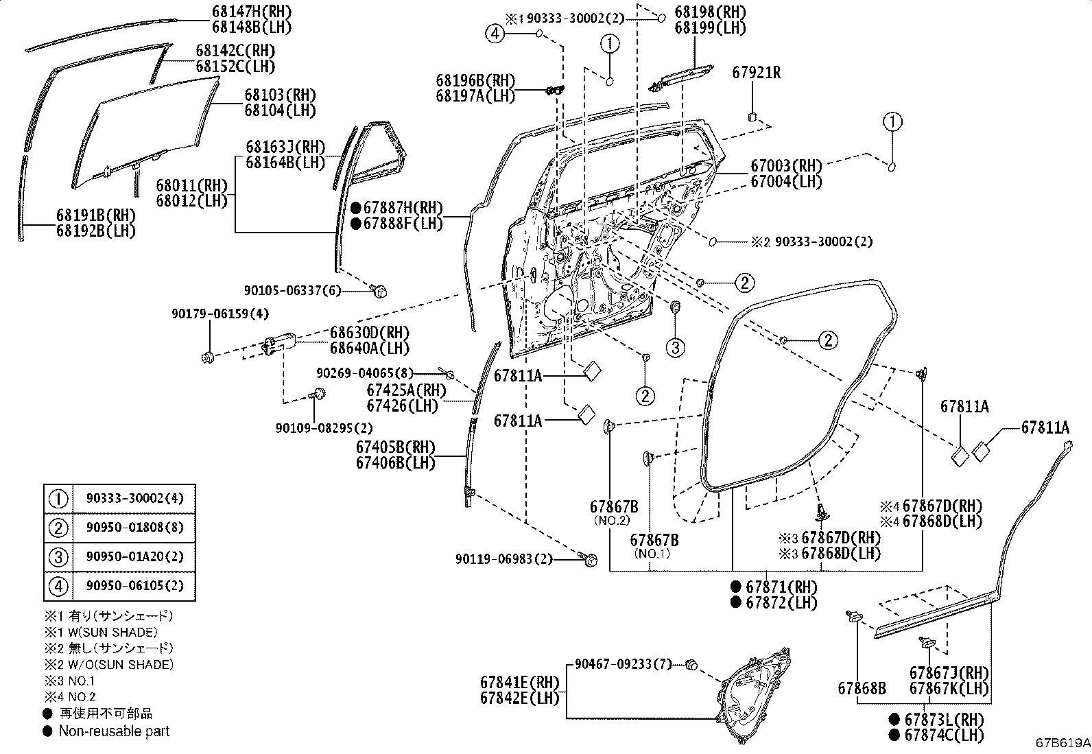 Figure 67B619A