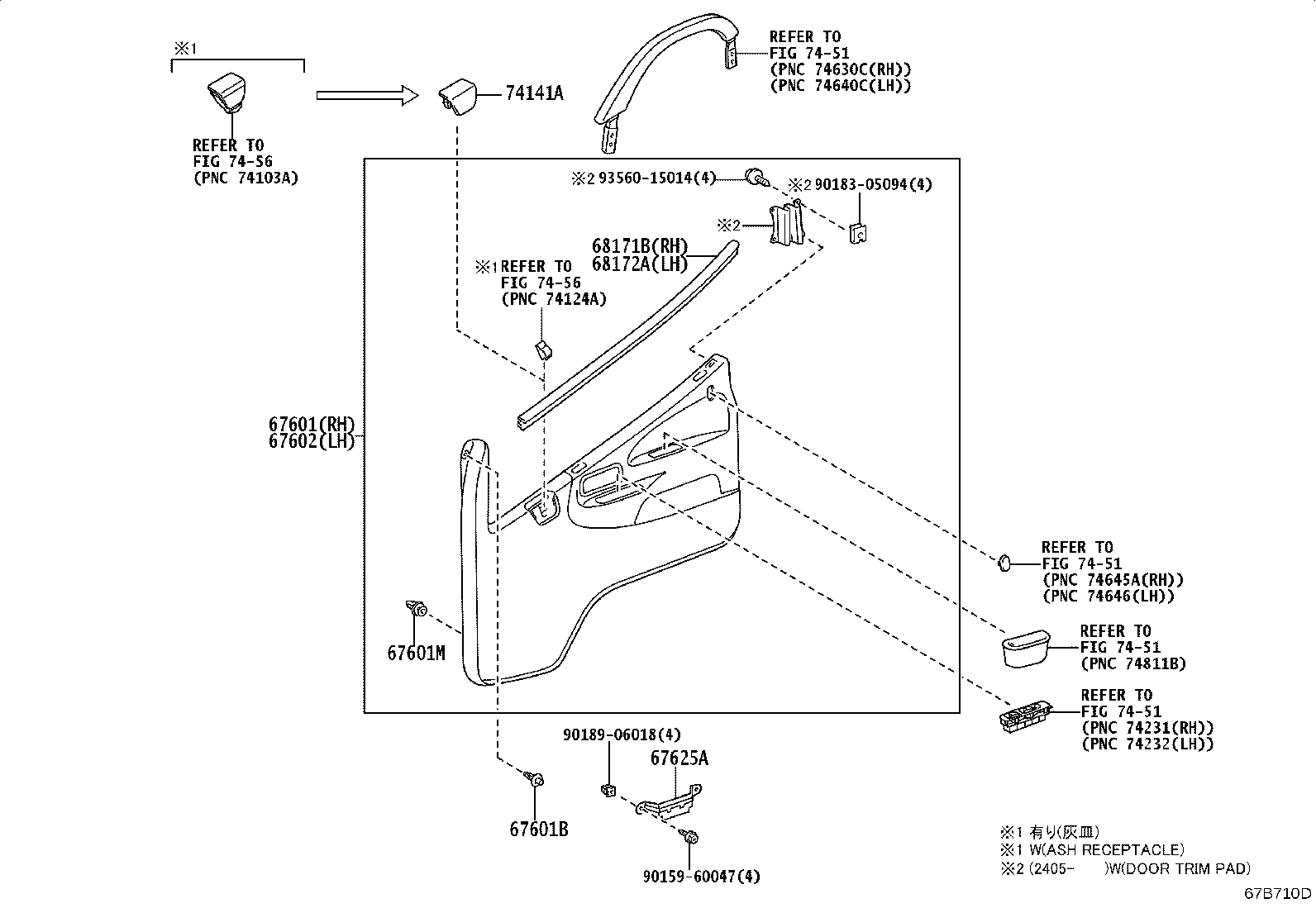 Figure 67B710D