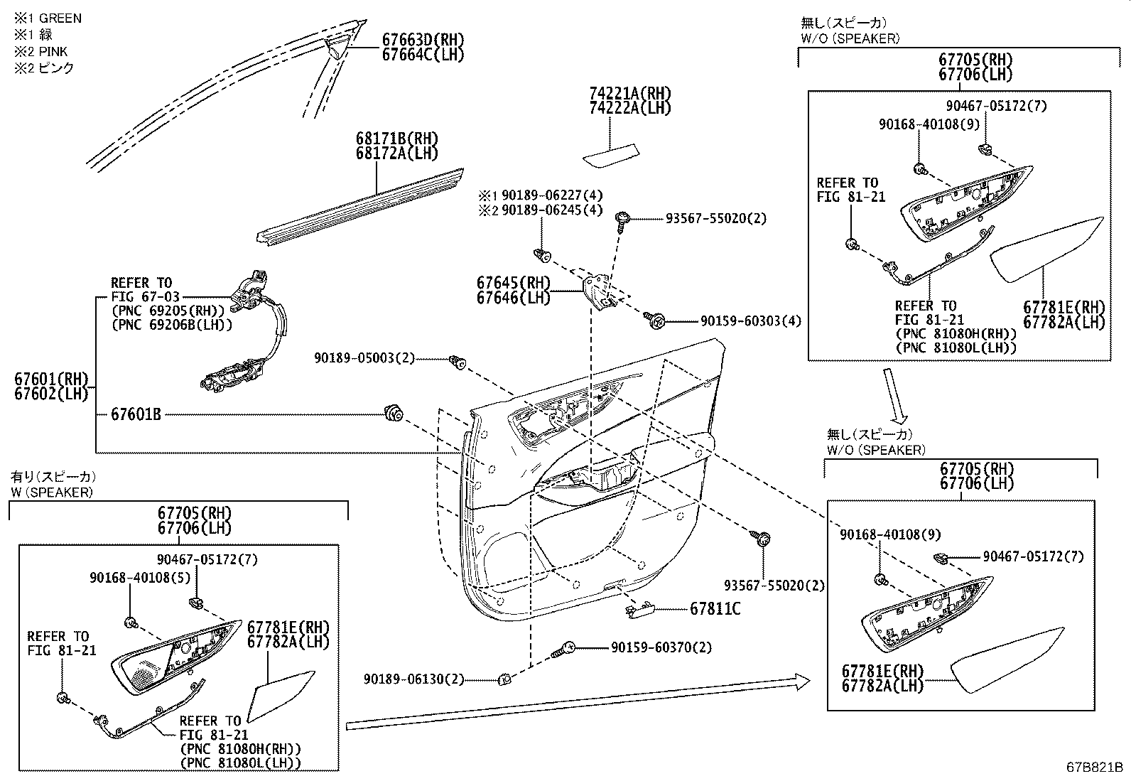 Figure 67B821B